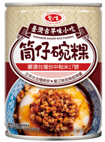 愛之味筒仔碗粿 AGV Taiwanese Savory Rice Pudding 250g