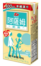 Load image into Gallery viewer, 匯竑阿薩姆蘋果奶茶6罐裝 HuiHong  Apple Milk Tea 300mlx6
