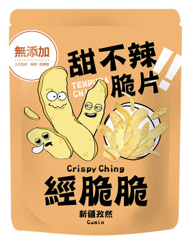 經脆脆甜不辣脆片-孜然口味Crispy Ching Tempura Chips with Cumin Flavor (60g)