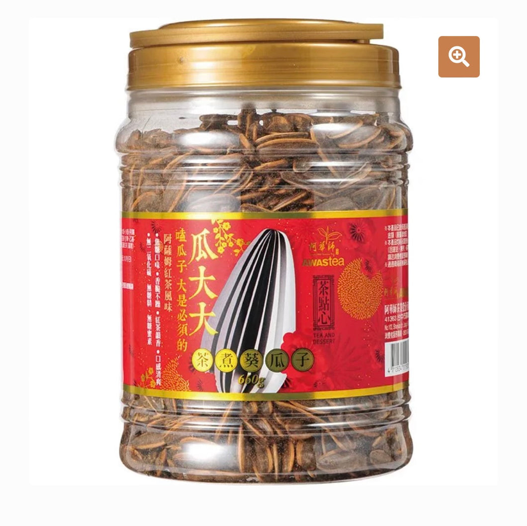 Special Order - Awastea Assam infused sunflower seeds 阿華師瓜大大阿薩姆紅茶葵瓜子(Bucket)x6 + Shipping