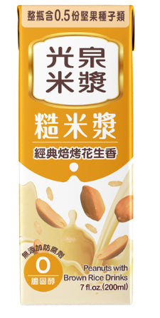 光泉 糙米漿 Peanuts with Brown Rice Drinks (200mlx6)