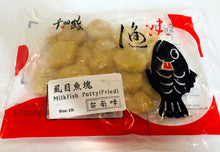 Load image into Gallery viewer, [SALE] 虱目魚塊 Milk Fish Patty (Fried) 1lb/16oz bag

