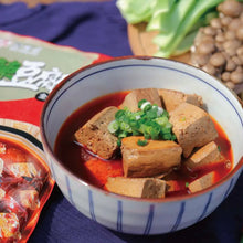Load image into Gallery viewer, 豆油伯x老四川天香麻辣豆腐鍋 DYBxOldsichuan hotpot spicy tofu (全素)
