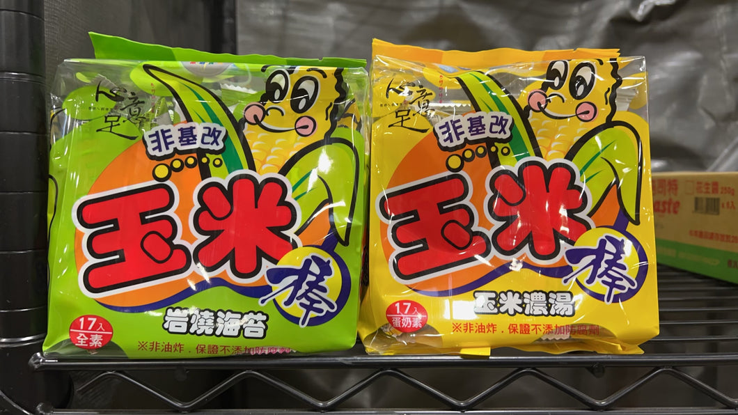 [NEW] 台灣義竹農會非基改玉米棒 Taiwan Non-GMO Corn bar - Seaweed and Corn Bisque