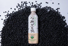 Load image into Gallery viewer, 統盛統洋有機微糖黑豆漿  Top Most Organic Black Bean Soy Milk 450ml
