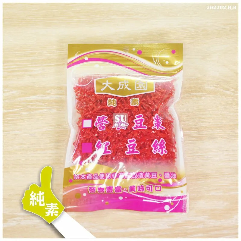 [Special Sale]大成園紅豆絲Dachenyuan Bean Dates Shred 200g