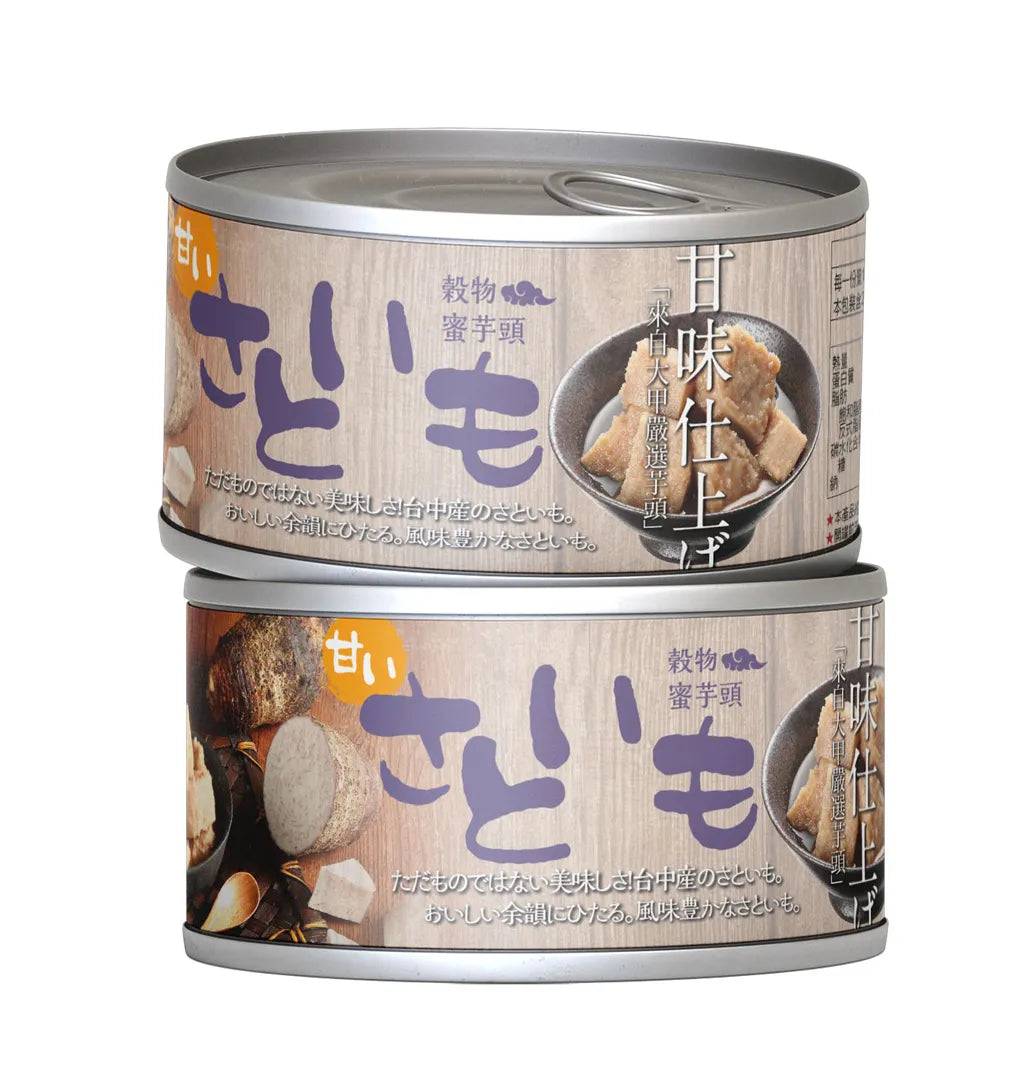 松葉穀物蜜大甲芋頭 So Yes Food  Sweet Boiled Taro (3 Units per pack)