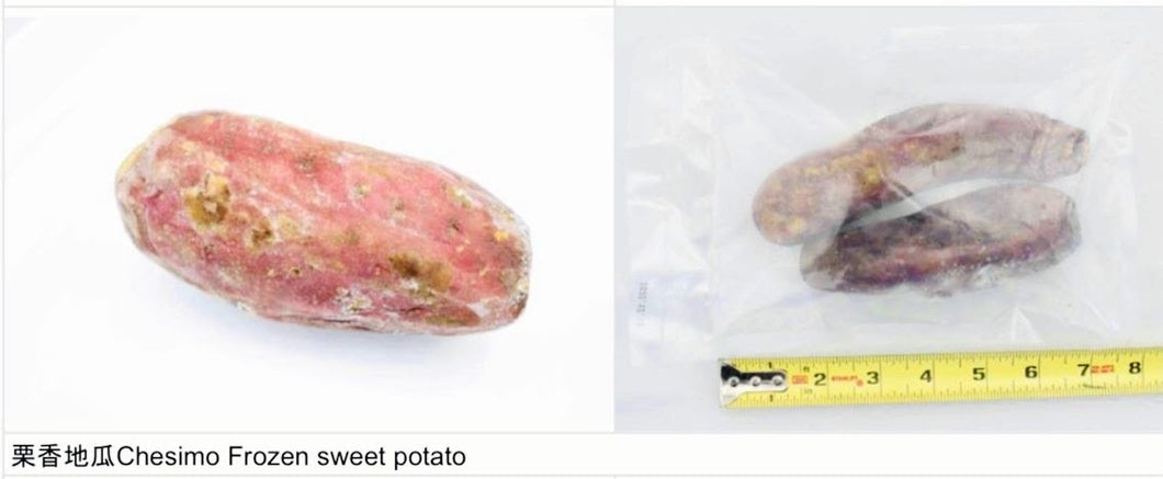 [SALE]香烤栗香地瓜 Frozen Chesimo Sweet Potato 一包兩個地瓜 2pc/bag