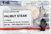 Load image into Gallery viewer, [SALE]冷凍格陵蘭鱈魚切片Halibut Steak(M) 8-11oz 245-320g
