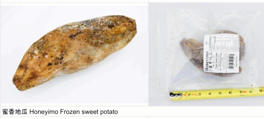 [SALE]香烤蜜香地瓜 Frozen Honeyimo Sweet Potato 一包兩個地瓜 2pc/bag