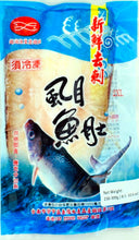 Load image into Gallery viewer, [Sale] 冷凍去刺虱目魚肚 Frozen Milk Fish Belly (XL) 230-300g
