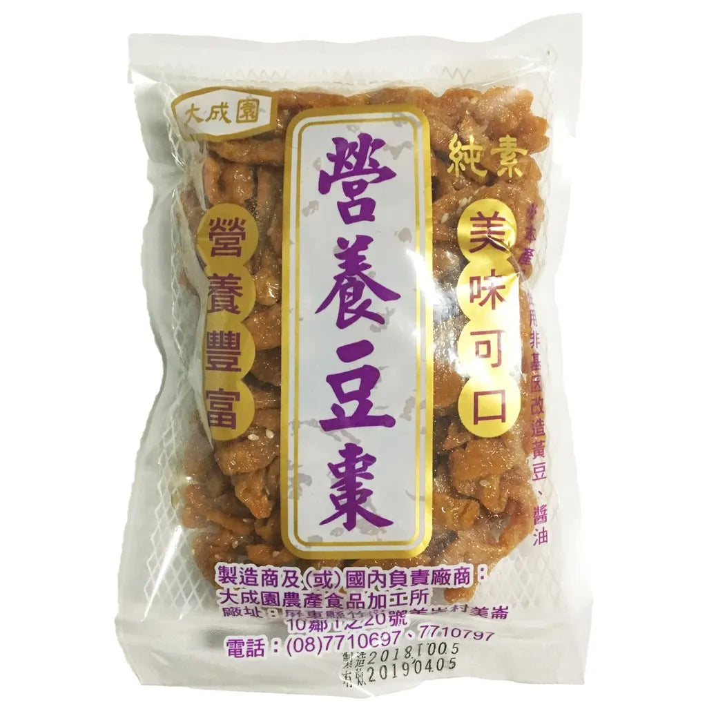 [Special Sale] 大成園豆棗Dachenyuan Bean Dates (非基因改造) 200g